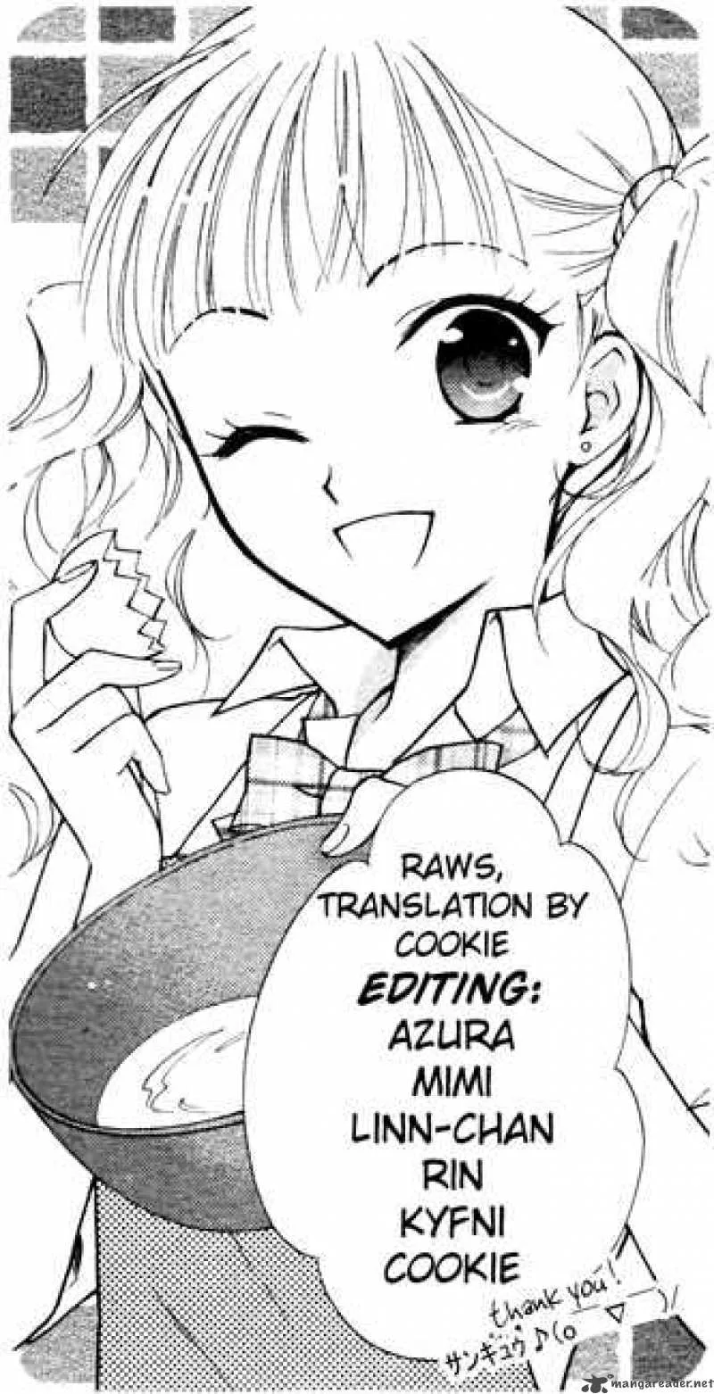 Hatsukoi Lunch Box Chapter 4 page 1