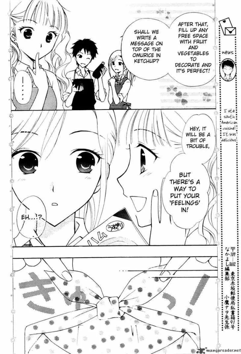 Hatsukoi Lunch Box Chapter 4 page 25