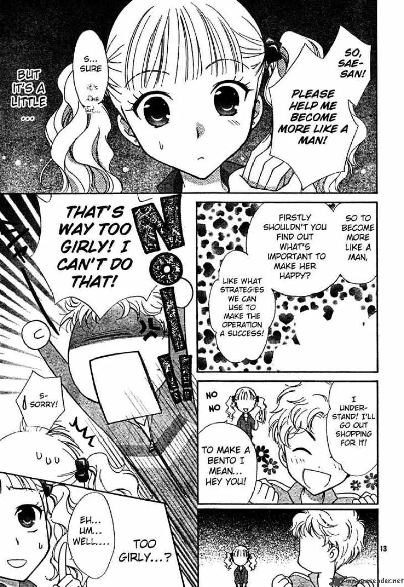 Hatsukoi Lunch Box Chapter 5 page 13