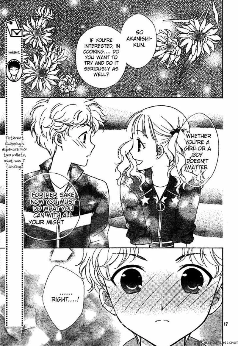 Hatsukoi Lunch Box Chapter 5 page 17