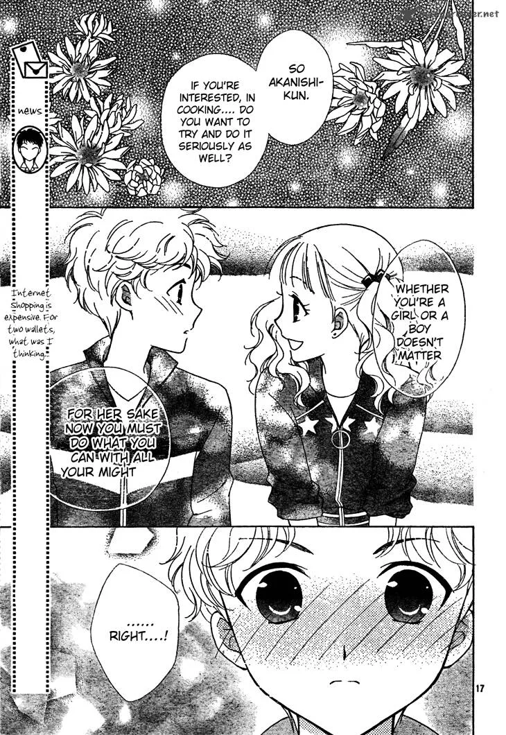 Hatsukoi Lunch Box Chapter 6 page 17
