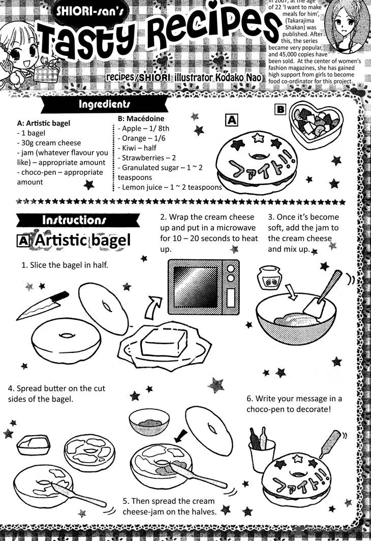 Hatsukoi Lunch Box Chapter 6 page 32