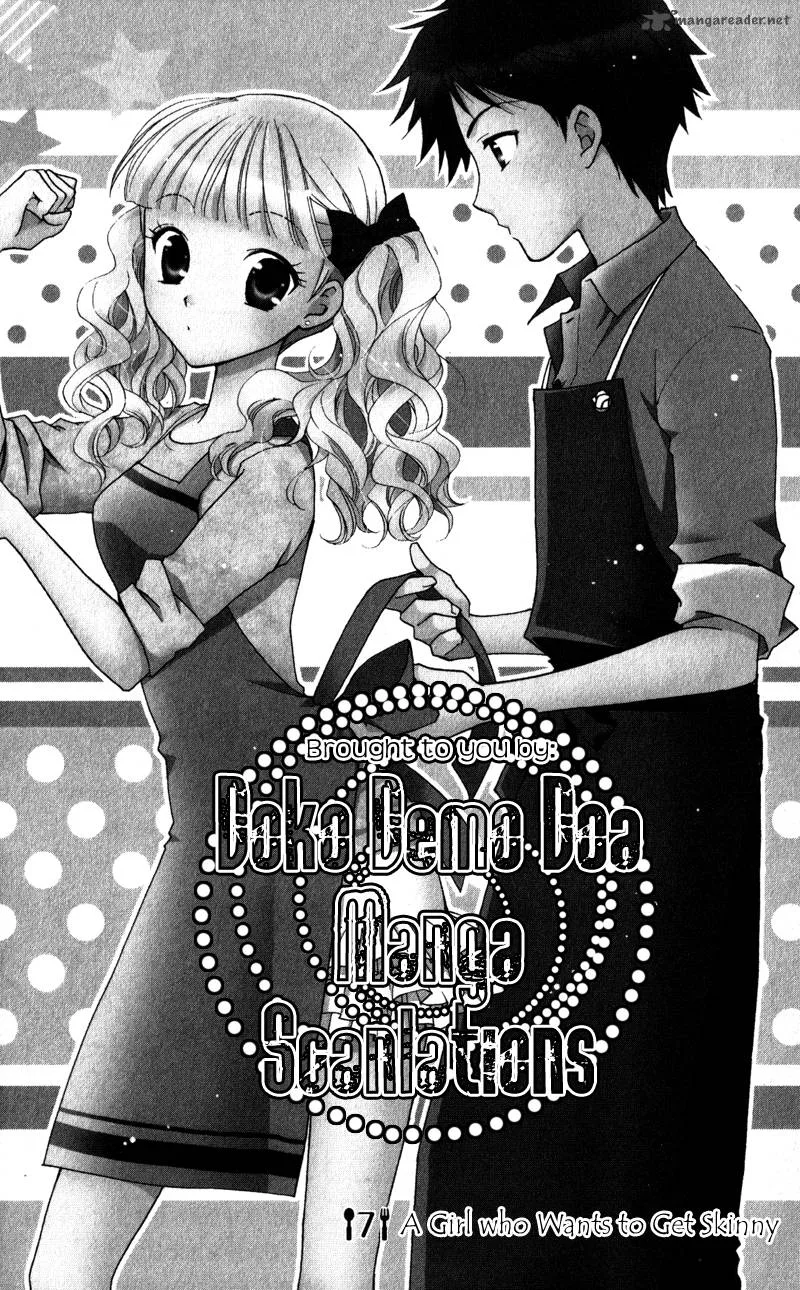 Hatsukoi Lunch Box Chapter 7 page 1