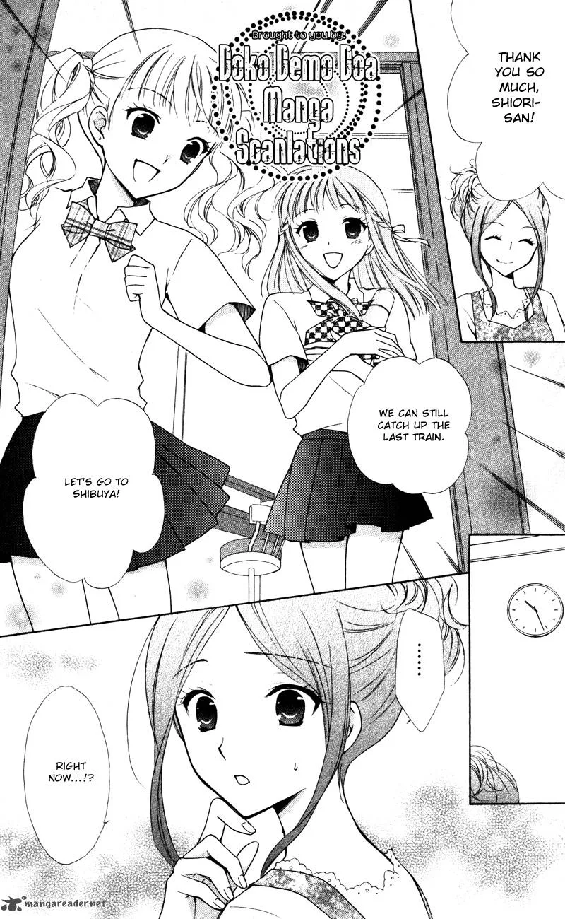 Hatsukoi Lunch Box Chapter 8 page 20
