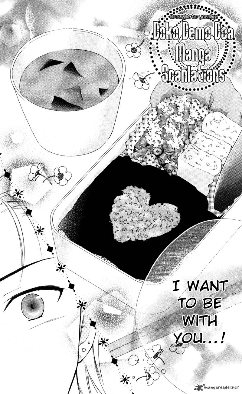 Hatsukoi Lunch Box Chapter 8 page 24