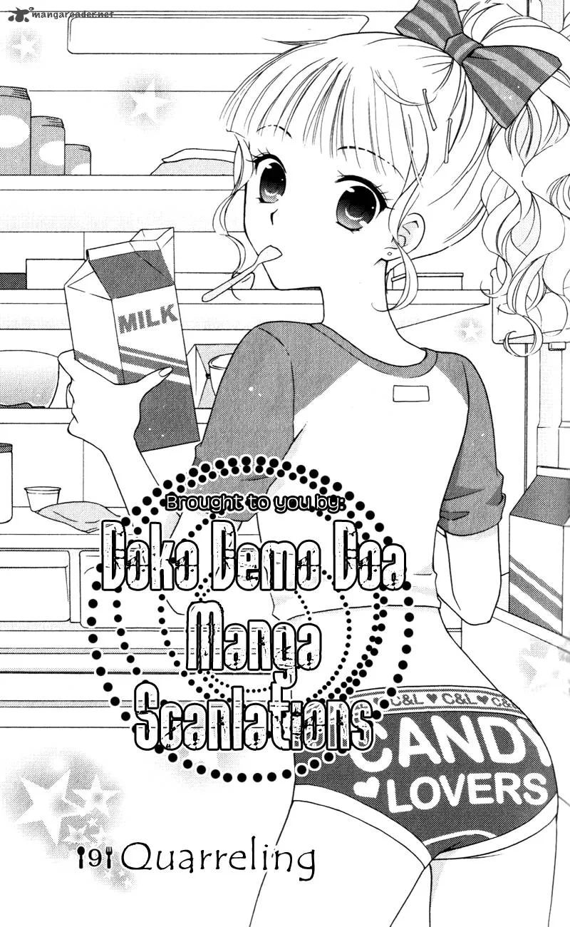 Hatsukoi Lunch Box Chapter 9 page 1