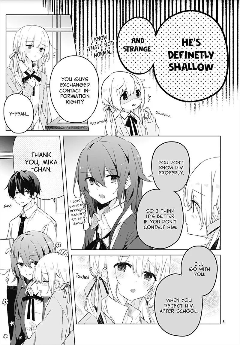 Hatsukoi Maze Chapter 1 page 5