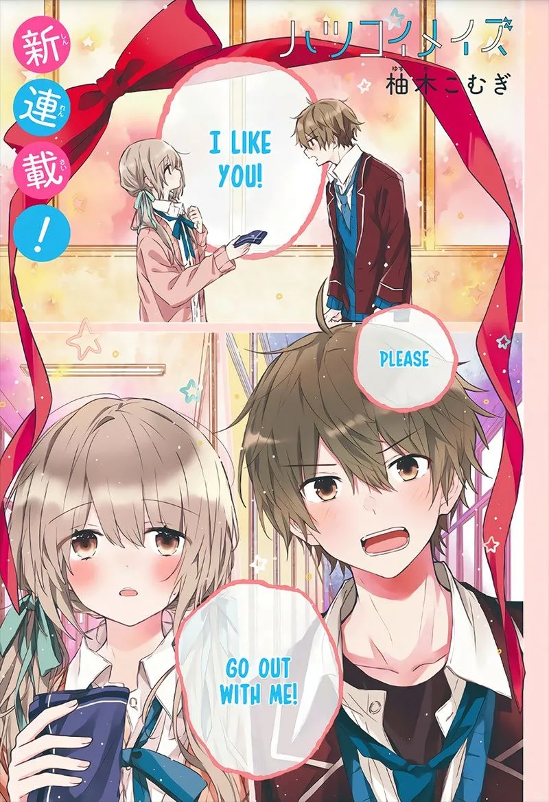 Hatsukoi Maze Chapter 1 page 2
