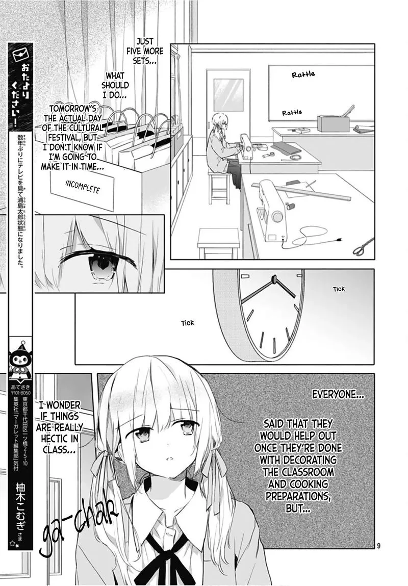 Hatsukoi Maze Chapter 10 page 9