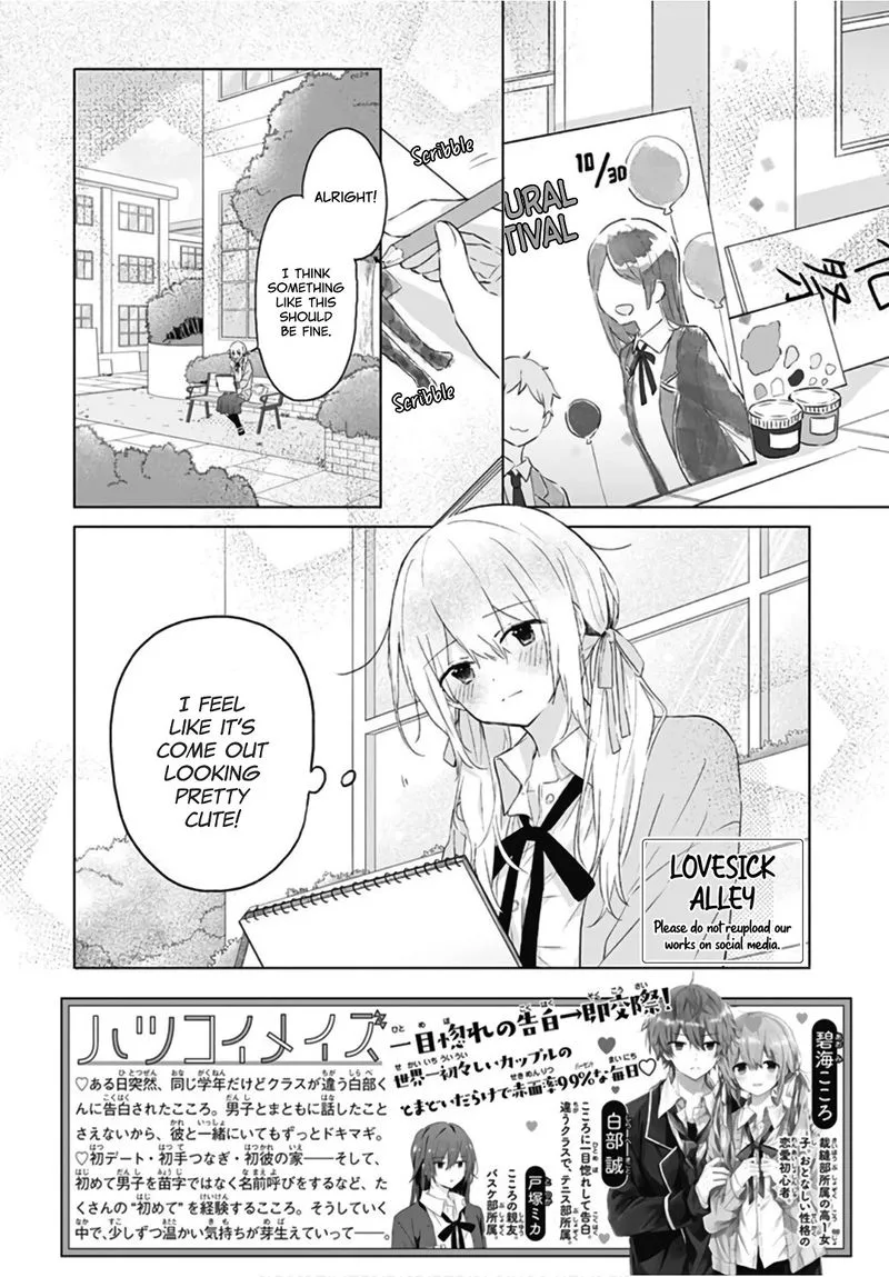 Hatsukoi Maze Chapter 10 page 2
