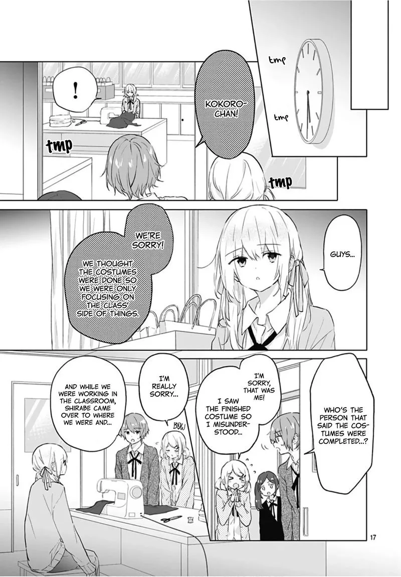 Hatsukoi Maze Chapter 10 page 17
