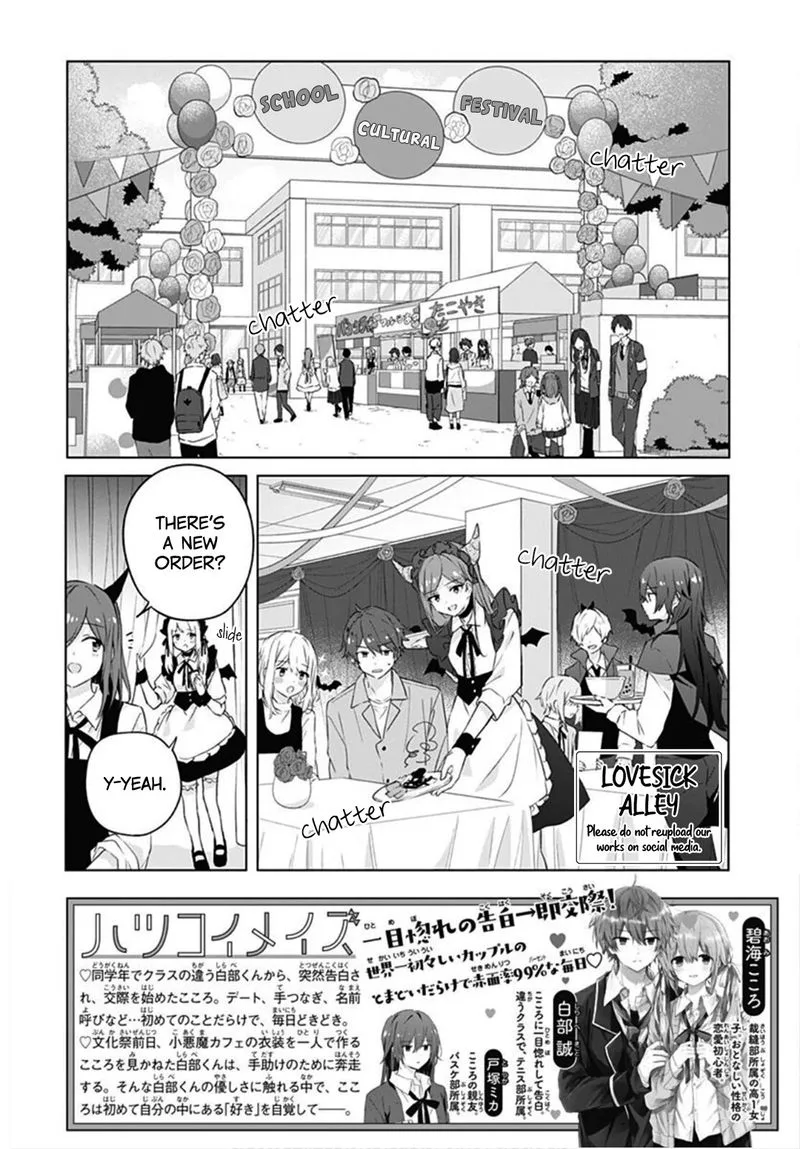Hatsukoi Maze Chapter 11 page 2