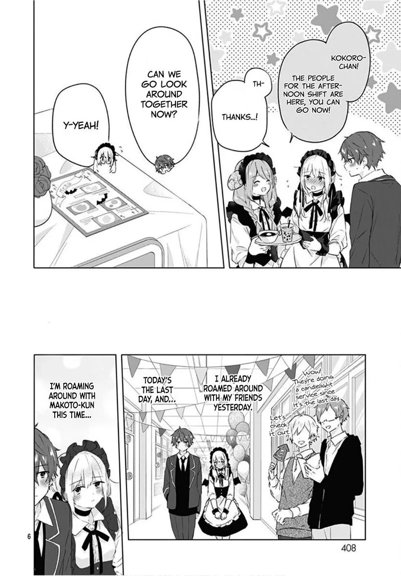 Hatsukoi Maze Chapter 11 page 6