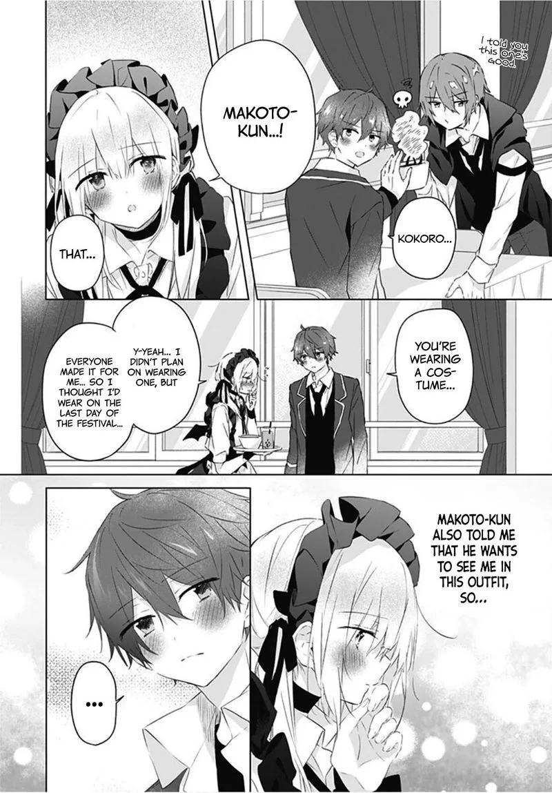 Hatsukoi Maze Chapter 11 page 4
