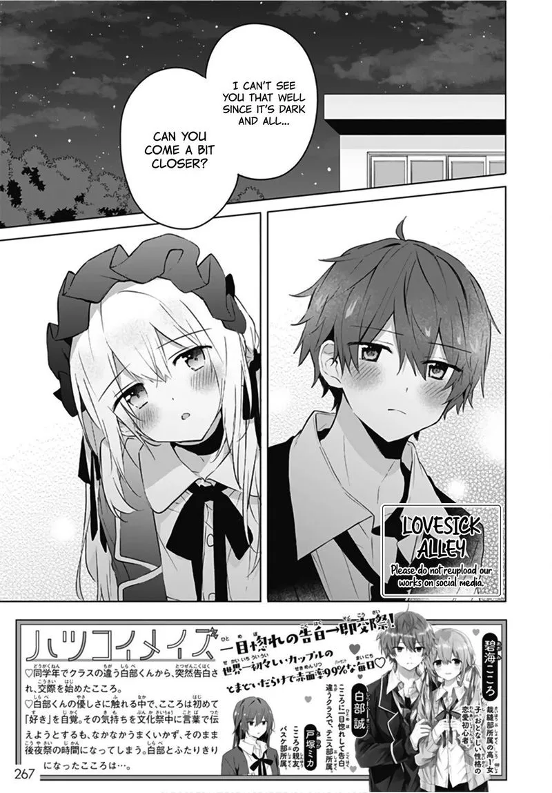 Hatsukoi Maze Chapter 12 page 2