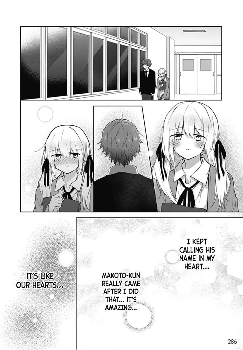 Hatsukoi Maze Chapter 12 page 21