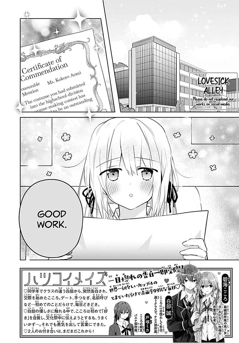 Hatsukoi Maze Chapter 13 page 2