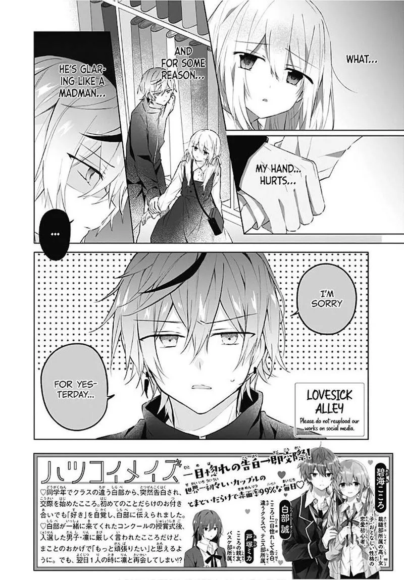 Hatsukoi Maze Chapter 14 page 2
