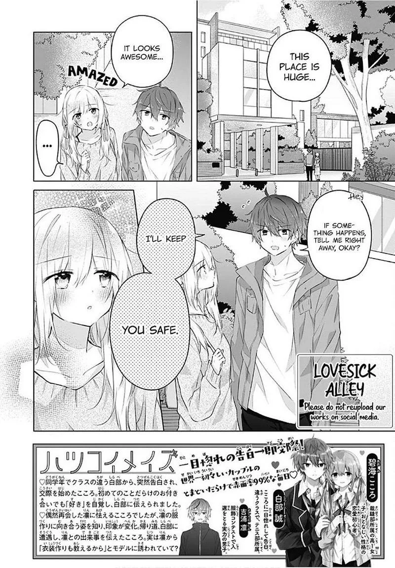 Hatsukoi Maze Chapter 15 page 2