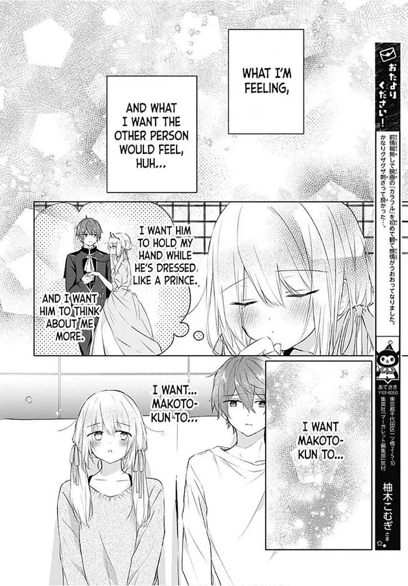 Hatsukoi Maze Chapter 15 page 12