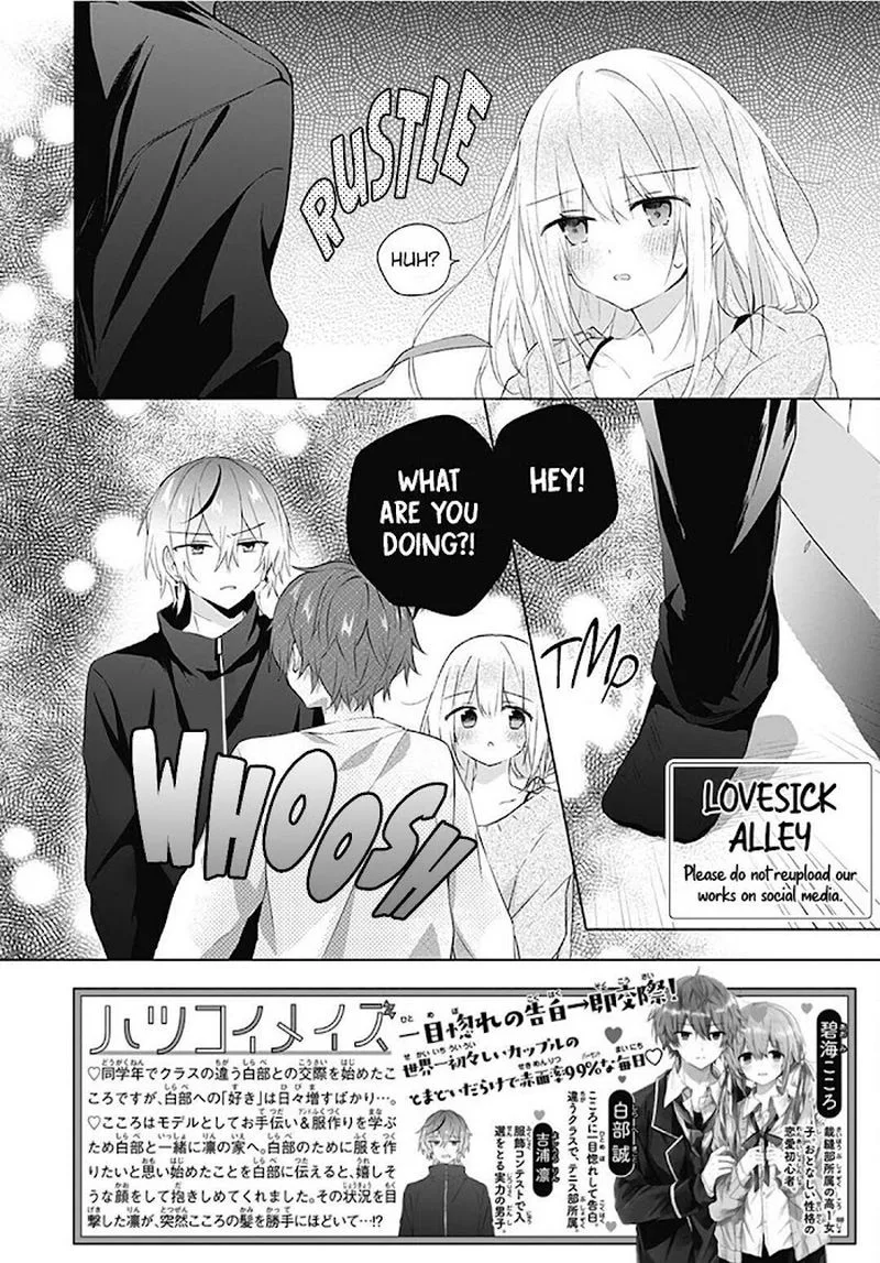Hatsukoi Maze Chapter 16 page 2