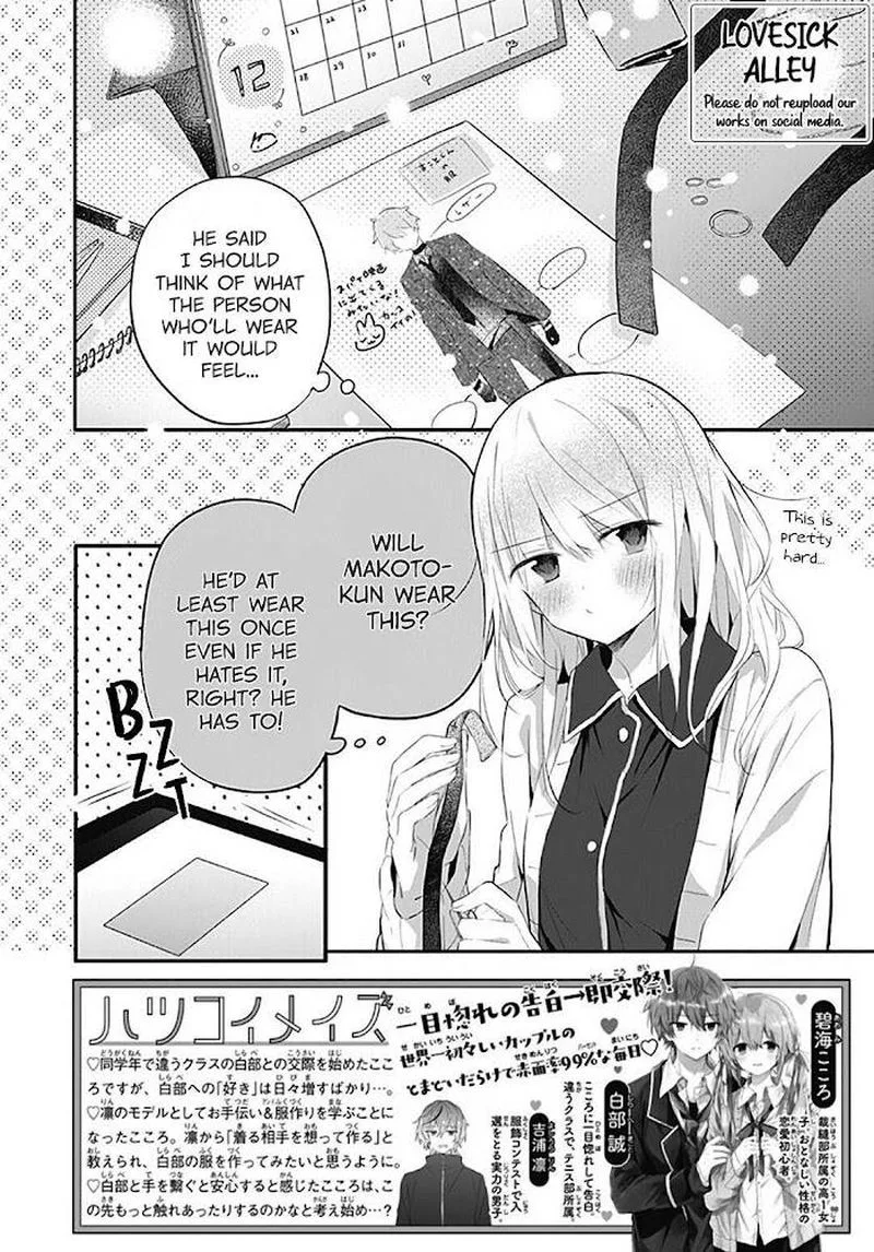 Hatsukoi Maze Chapter 17 page 2