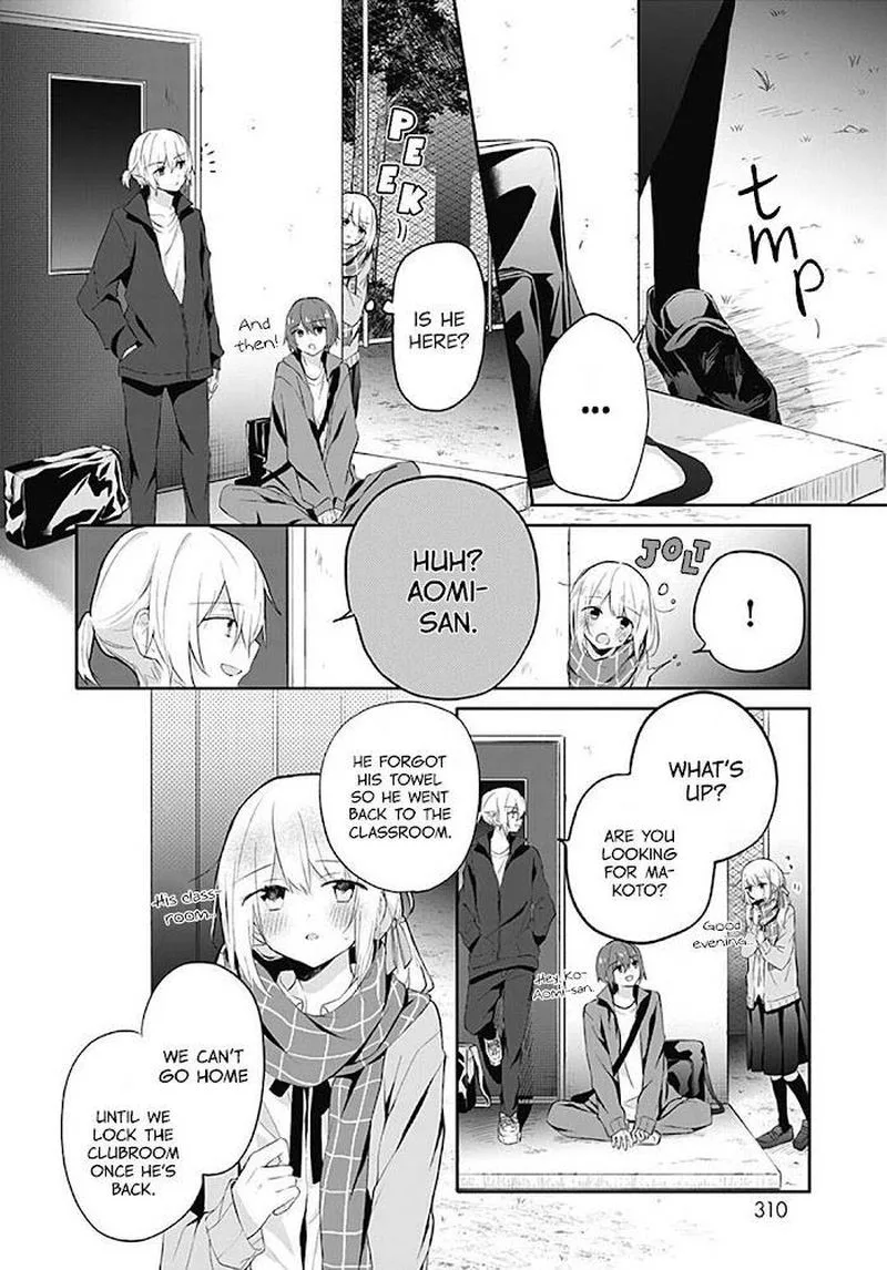 Hatsukoi Maze Chapter 17 page 8