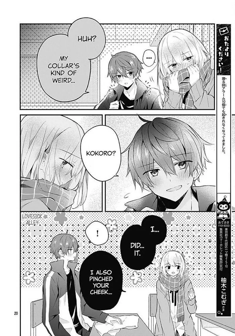 Hatsukoi Maze Chapter 17 page 20