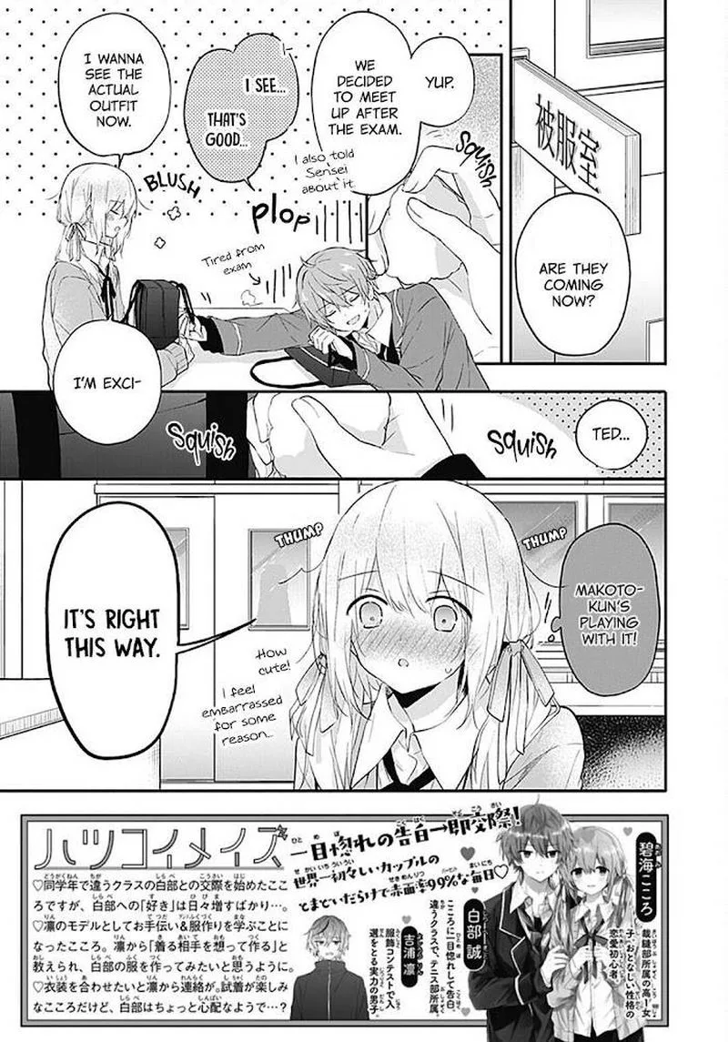 Hatsukoi Maze Chapter 18 page 2