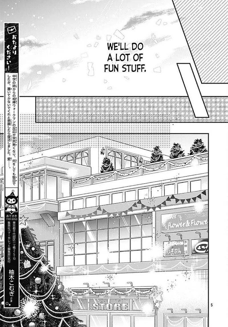 Hatsukoi Maze Chapter 19 page 5