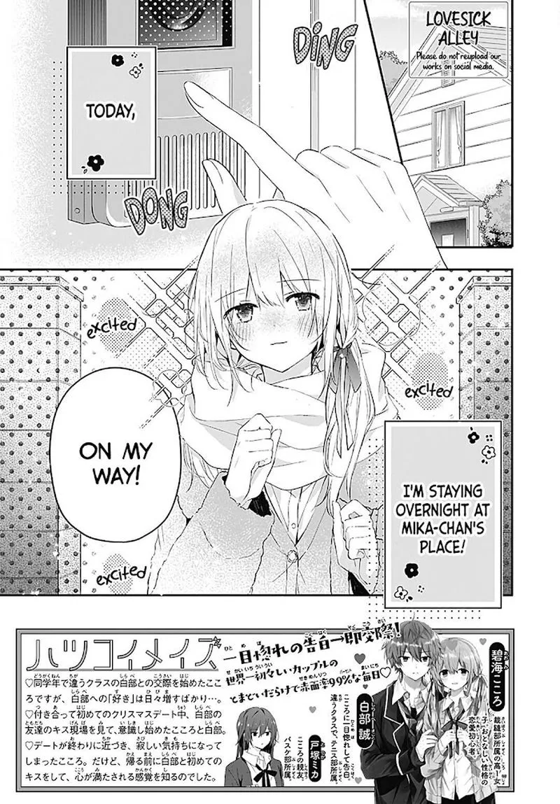 Hatsukoi Maze Chapter 21 page 2