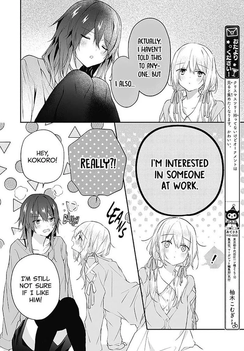Hatsukoi Maze Chapter 21 page 19