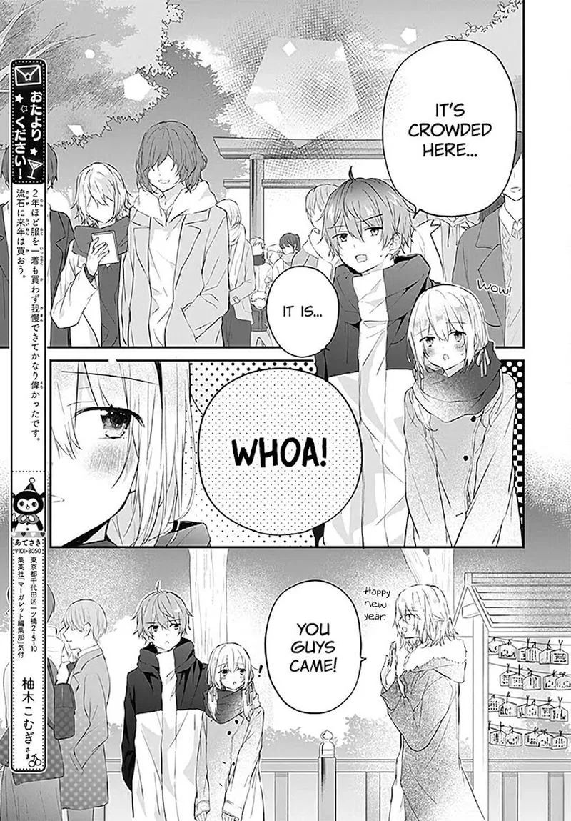 Hatsukoi Maze Chapter 22 page 5