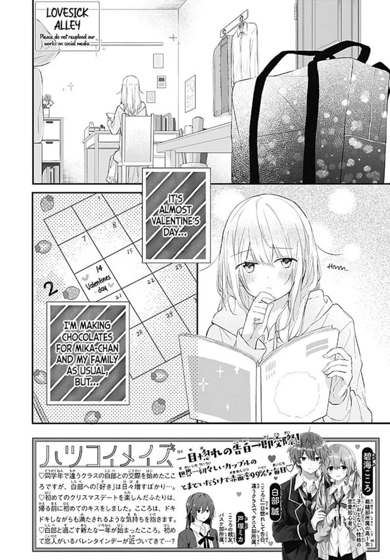 Hatsukoi Maze Chapter 23 page 2