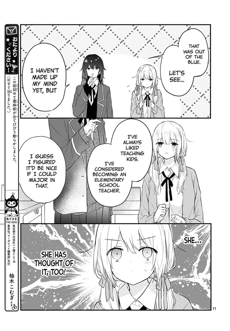 Hatsukoi Maze Chapter 24 page 11