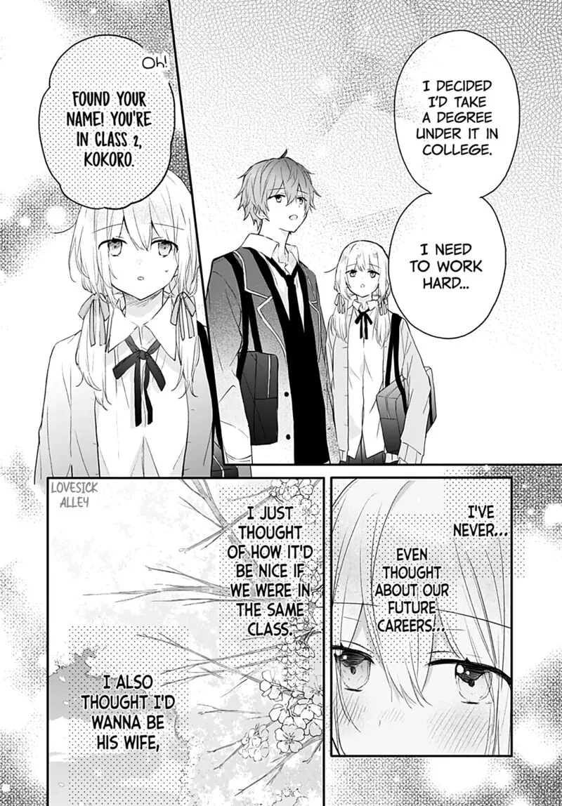 Hatsukoi Maze Chapter 24 page 8
