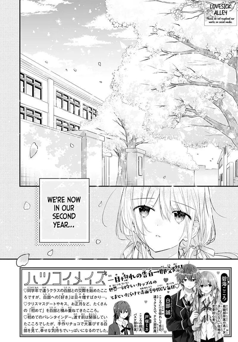 Hatsukoi Maze Chapter 24 page 2