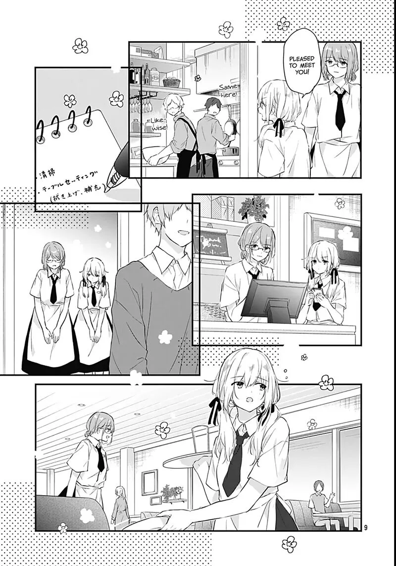 Hatsukoi Maze Chapter 25 page 9