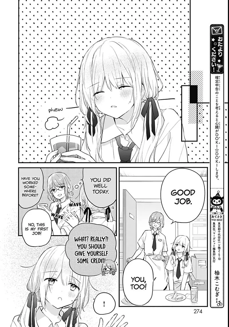Hatsukoi Maze Chapter 25 page 10