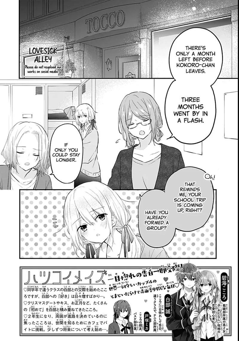 Hatsukoi Maze Chapter 26 page 2