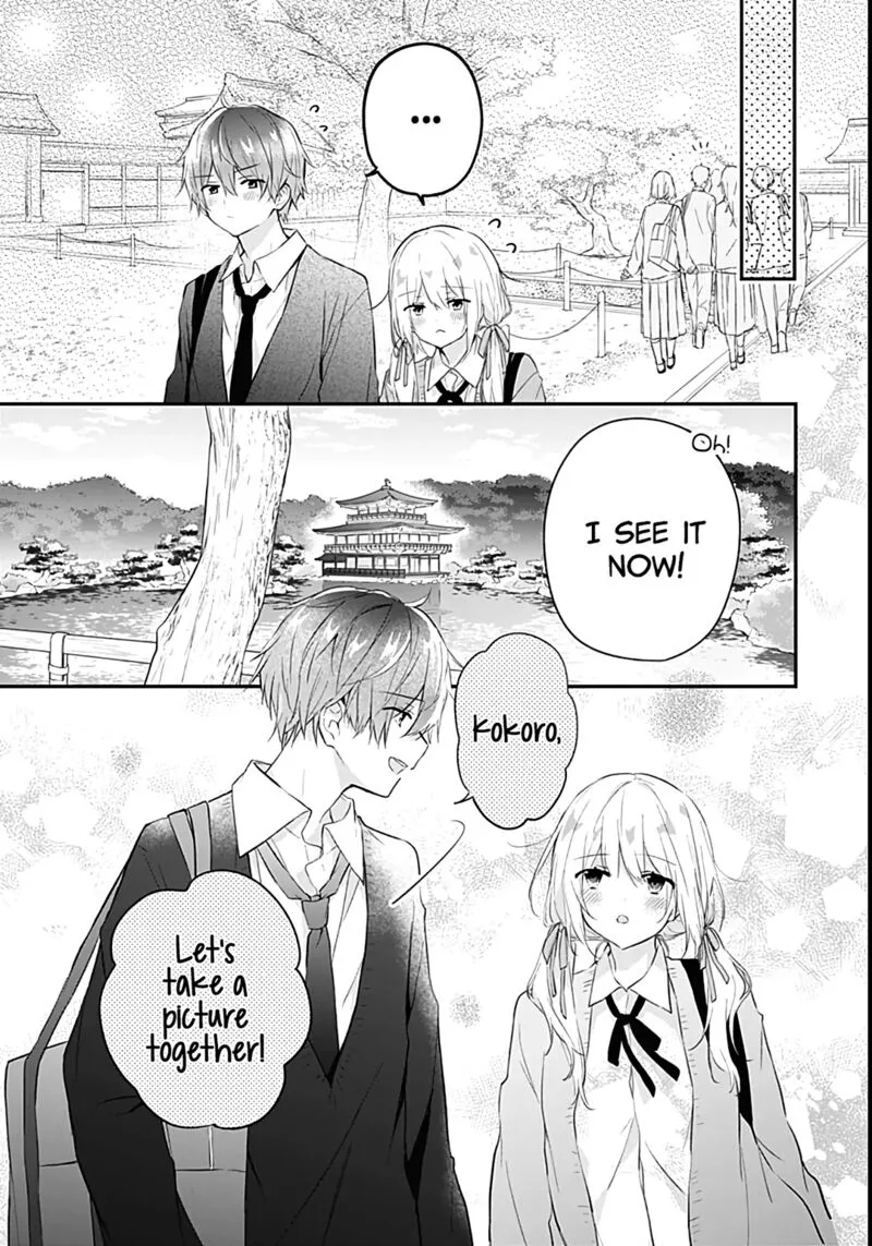 Hatsukoi Maze Chapter 26 page 13