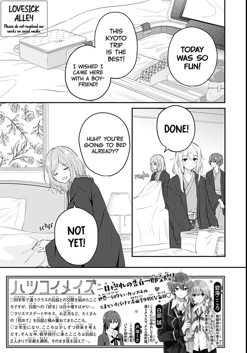 Hatsukoi Maze Chapter 27 page 2