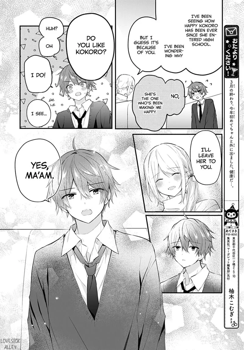 Hatsukoi Maze Chapter 28 page 8