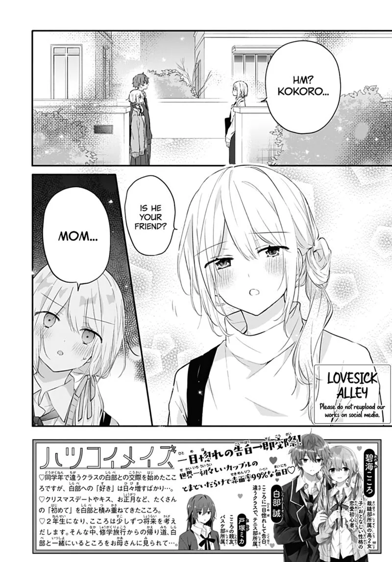 Hatsukoi Maze Chapter 28 page 2
