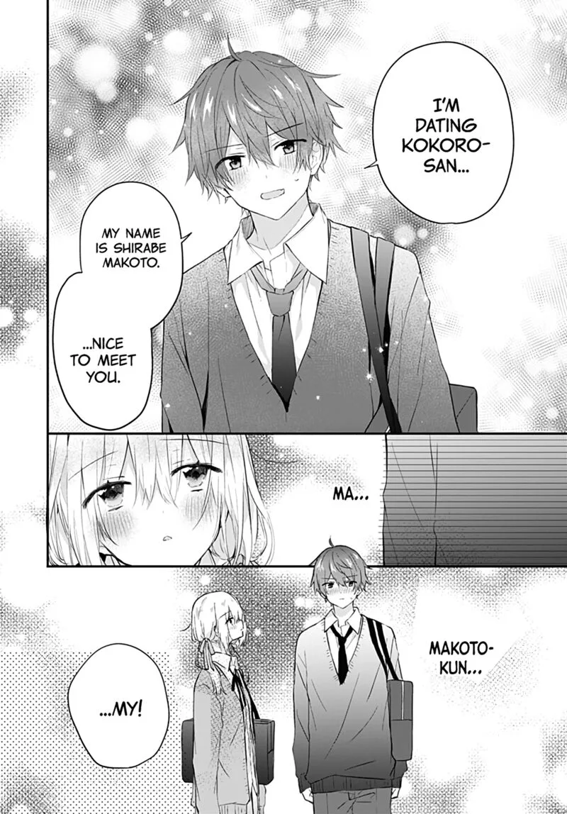 Hatsukoi Maze Chapter 28 page 4