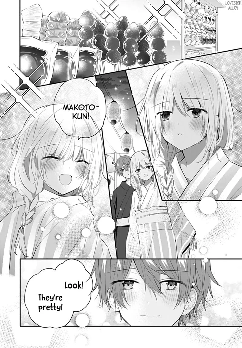 Hatsukoi Maze Chapter 29 page 14