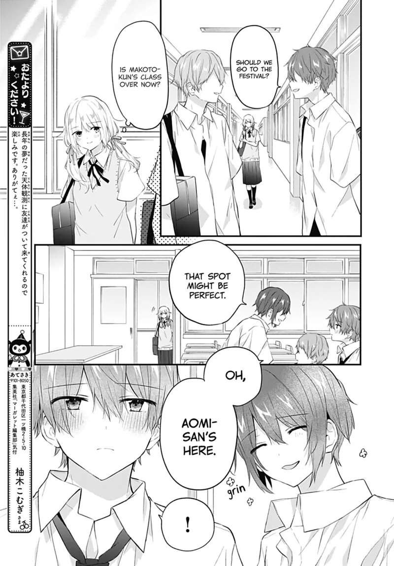 Hatsukoi Maze Chapter 29 page 5