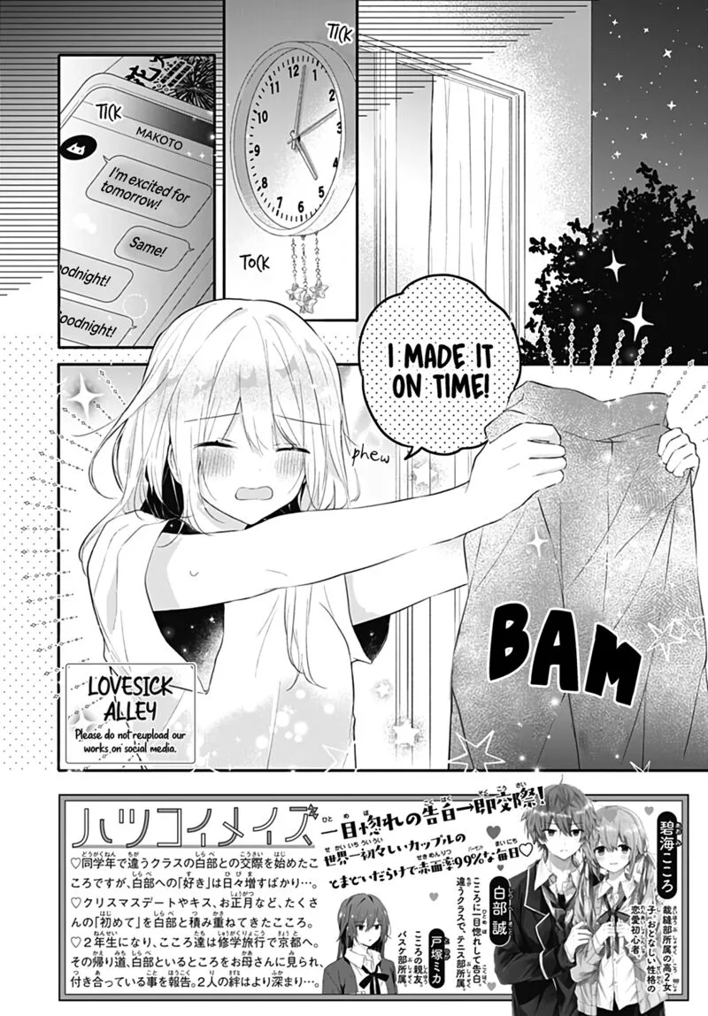Hatsukoi Maze Chapter 29 page 2