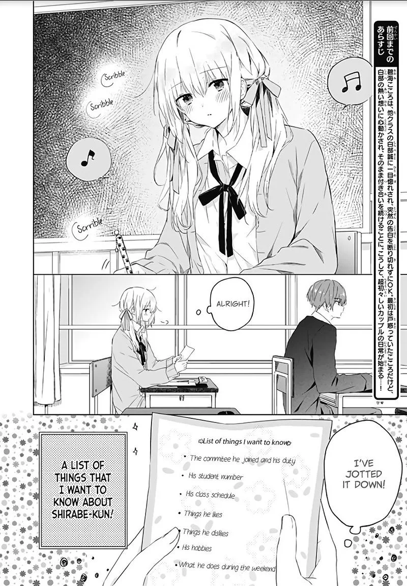 Hatsukoi Maze Chapter 3 page 2