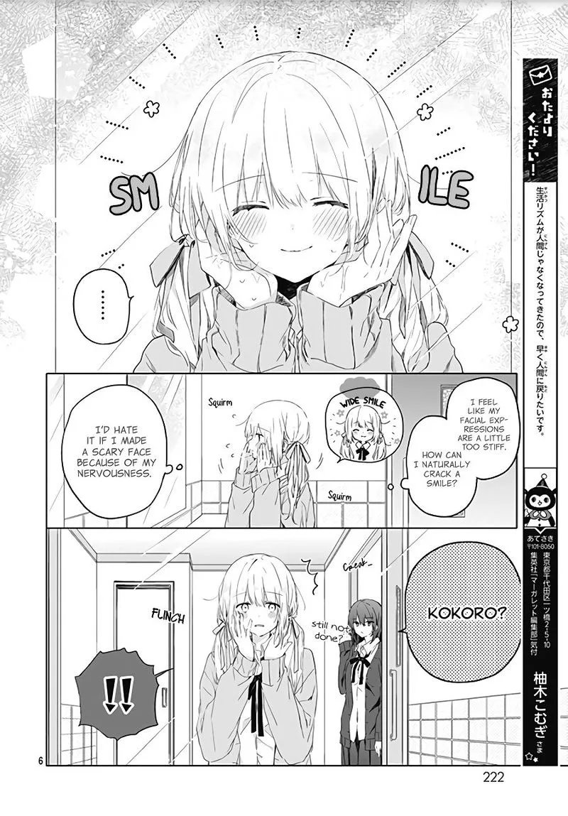 Hatsukoi Maze Chapter 3 page 6